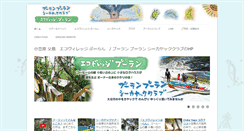 Desktop Screenshot of pelan.jp